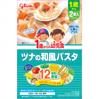 1歳からの幼児食 ツナの和風パスタ 展開図